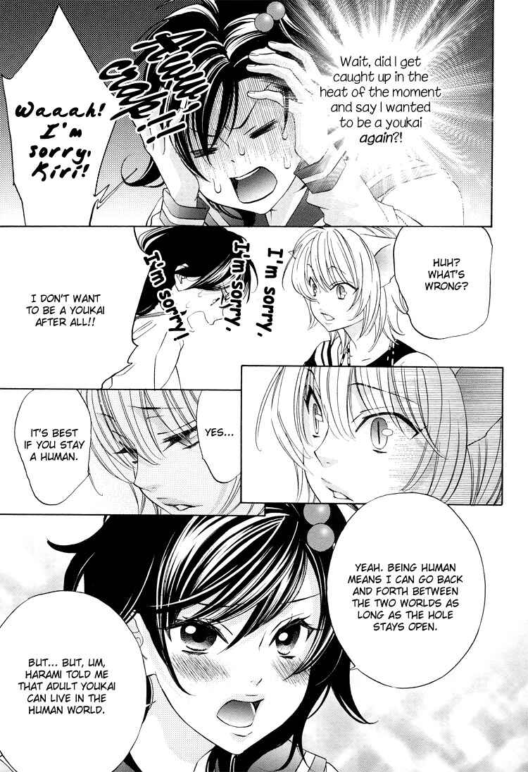 Page 23 Chapter 15 Tokimeki☆Mononoke Jogakuen