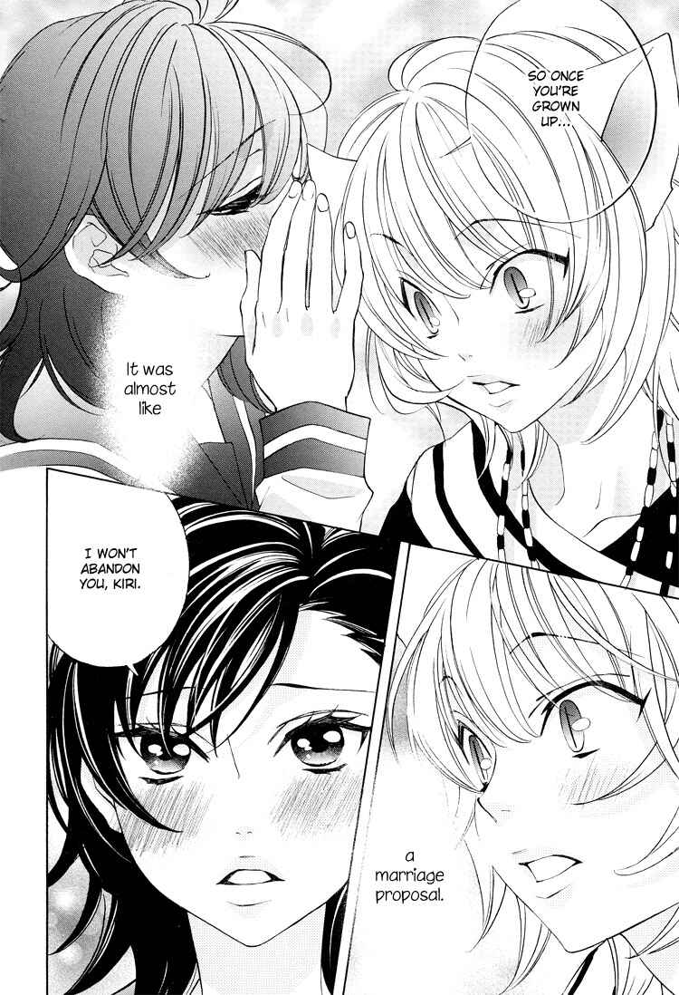 Page 24 Chapter 15 Tokimeki☆Mononoke Jogakuen