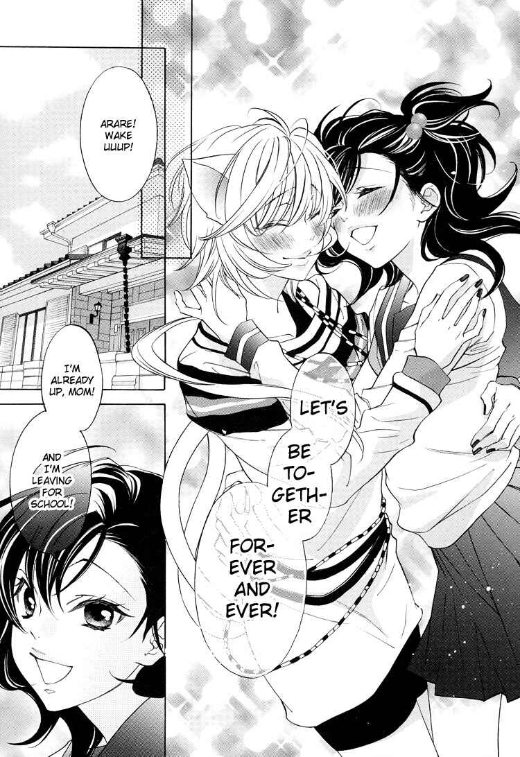 Page 25 Chapter 15 Tokimeki☆Mononoke Jogakuen