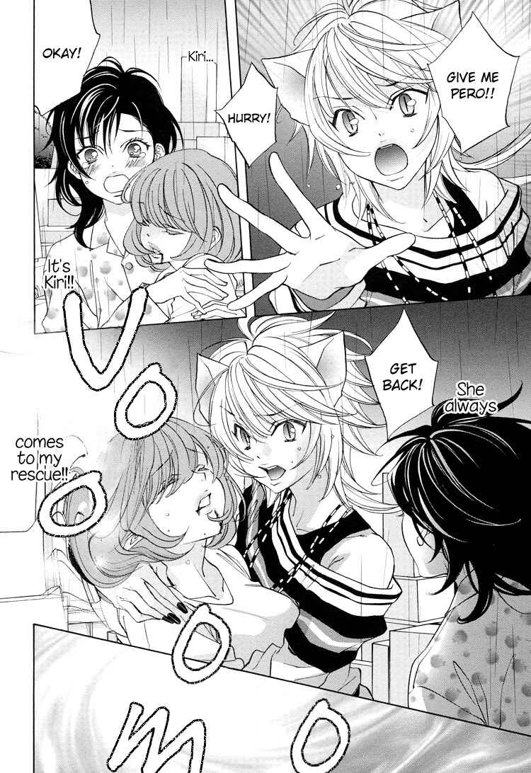 Page 6 Chapter 15 Tokimeki☆Mononoke Jogakuen