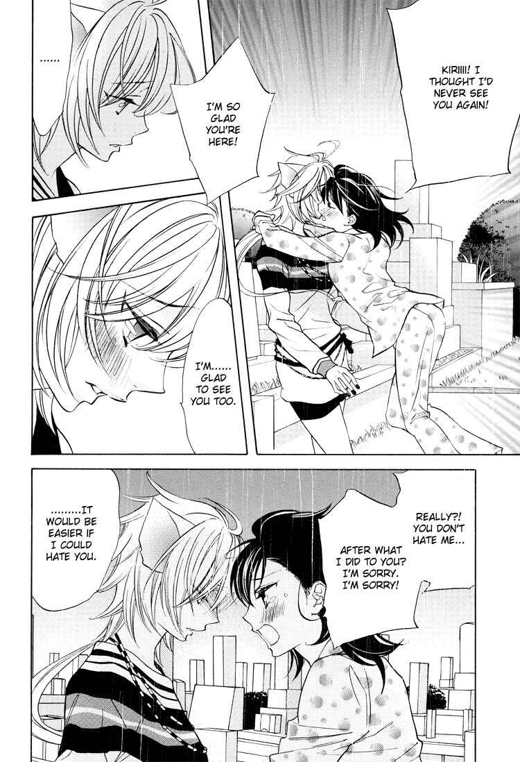Page 8 Chapter 15 Tokimeki☆Mononoke Jogakuen