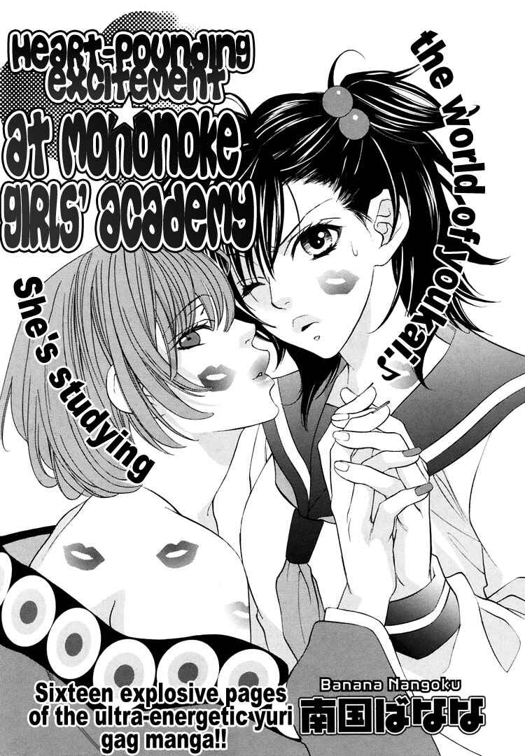 Page 1 Chapter 3 Tokimeki☆Mononoke Jogakuen