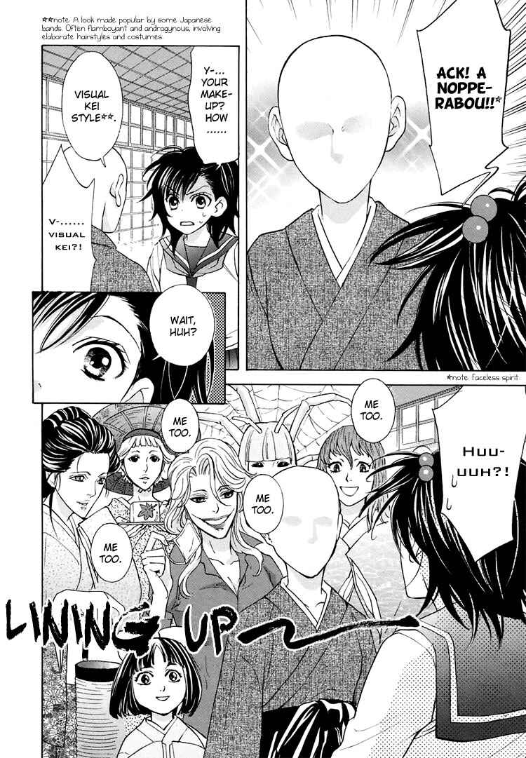 Page 12 Chapter 3 Tokimeki☆Mononoke Jogakuen