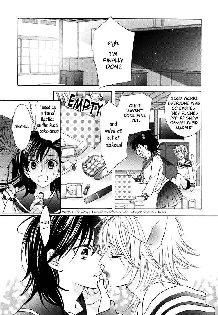 Page 15 Chapter 3 Tokimeki☆Mononoke Jogakuen