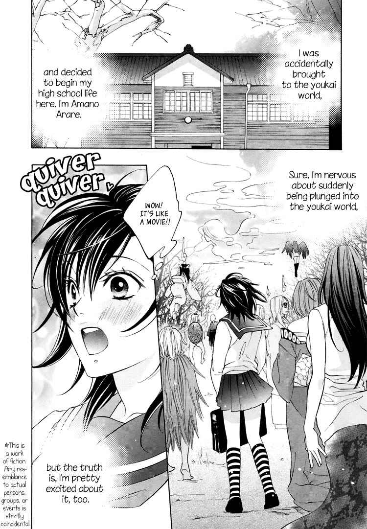 Page 2 Chapter 3 Tokimeki☆Mononoke Jogakuen