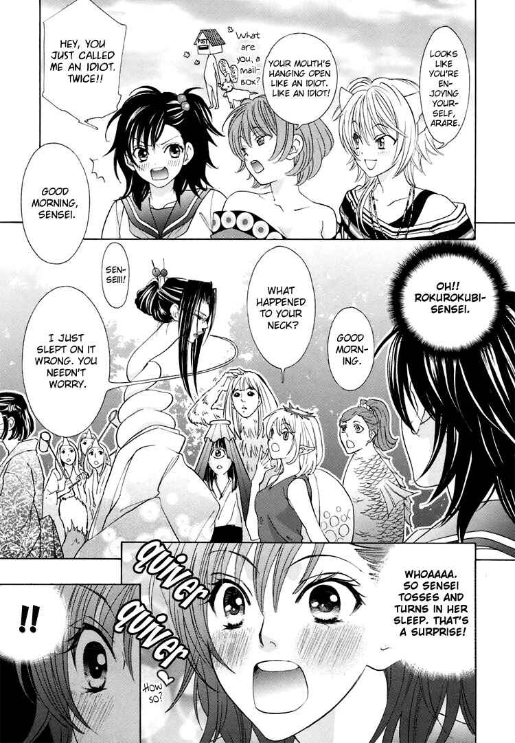Page 3 Chapter 3 Tokimeki☆Mononoke Jogakuen
