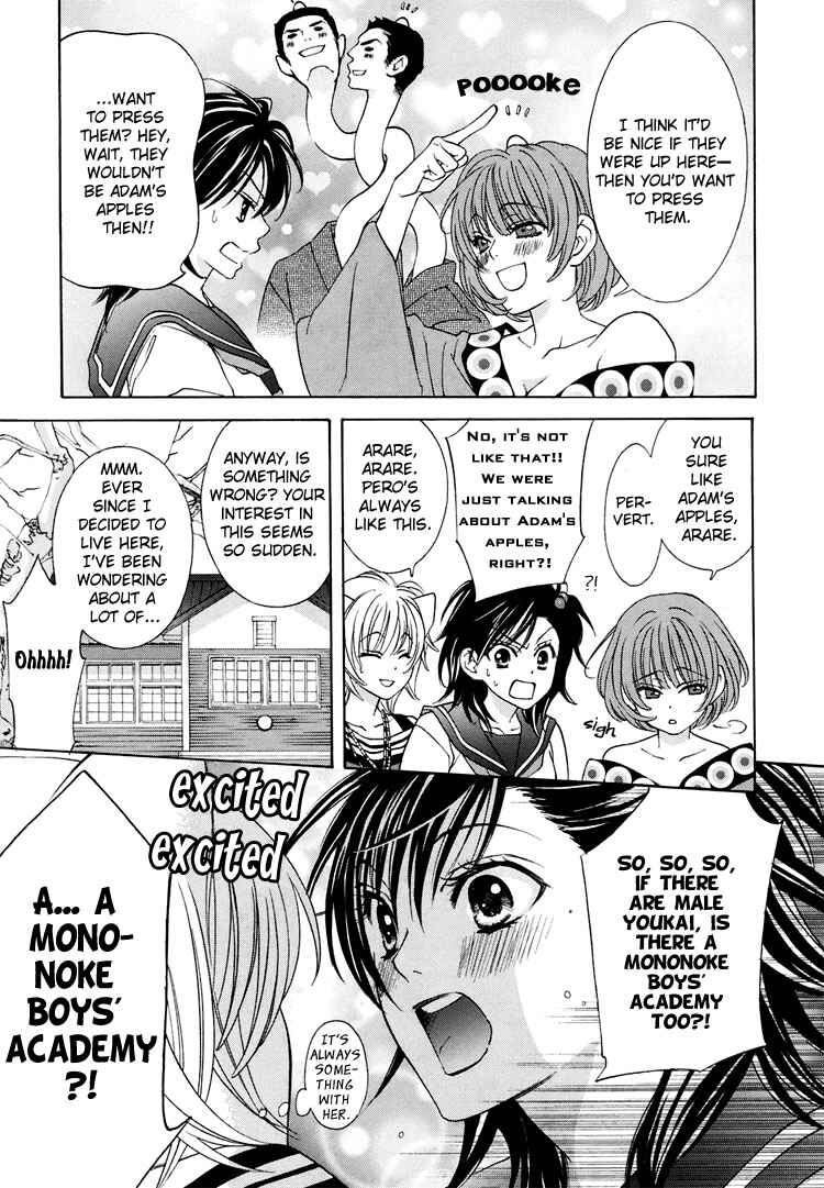 Page 5 Chapter 3 Tokimeki☆Mononoke Jogakuen