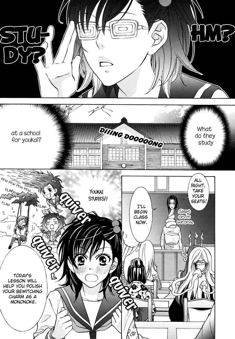 Page 7 Chapter 3 Tokimeki☆Mononoke Jogakuen