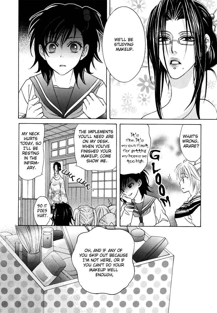 Page 8 Chapter 3 Tokimeki☆Mononoke Jogakuen