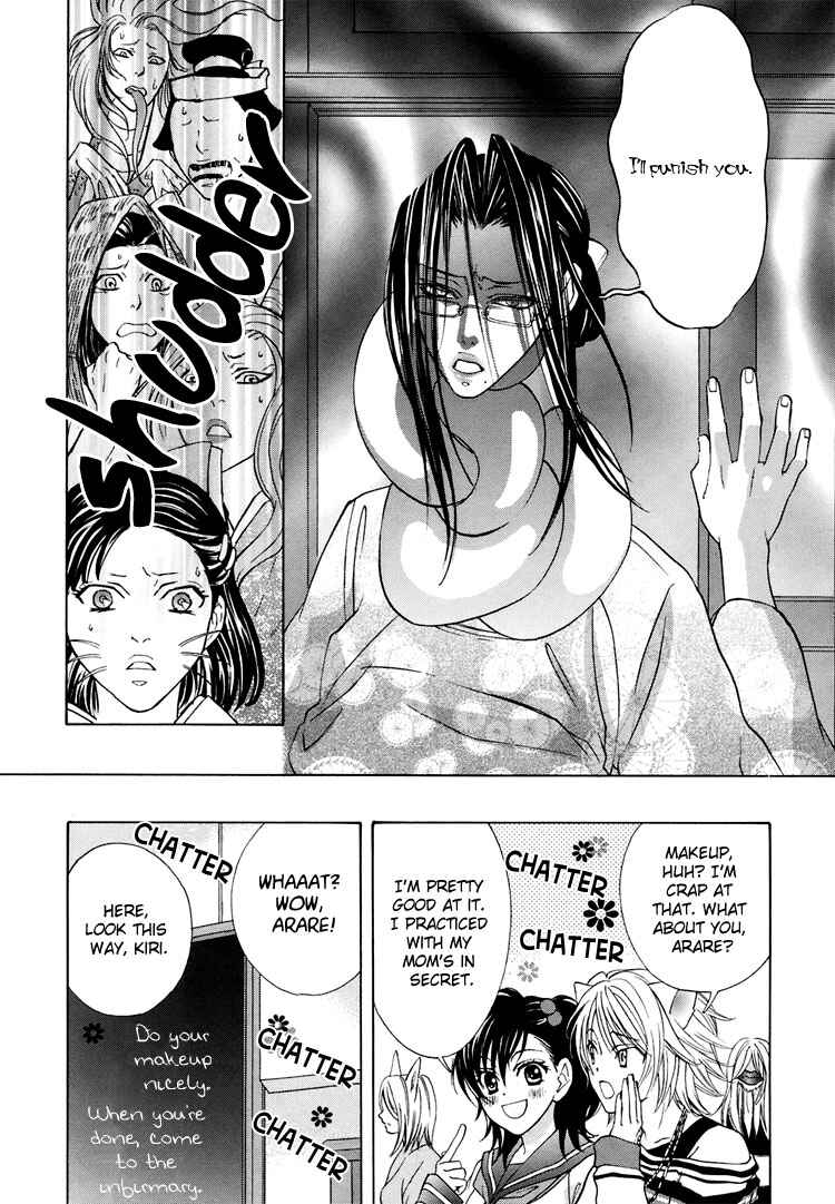 Page 9 Chapter 3 Tokimeki☆Mononoke Jogakuen