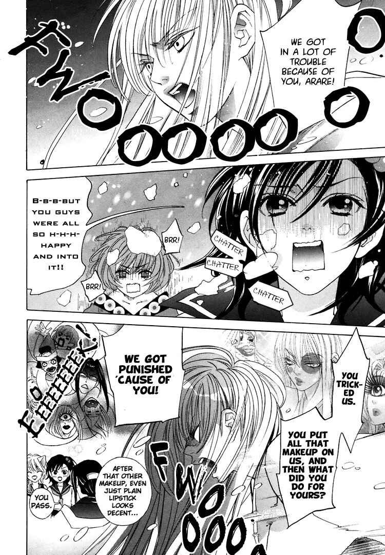 Page 2 Chapter 4 Tokimeki☆Mononoke Jogakuen