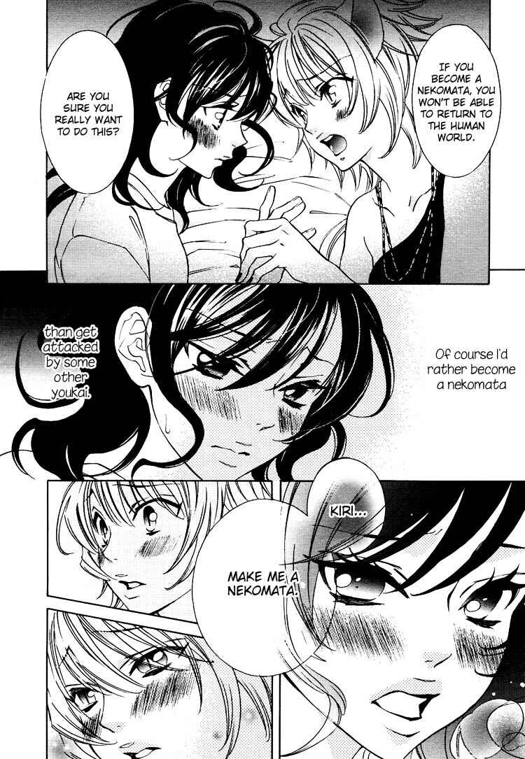 Page 10 Chapter 11 Tokimeki☆Mononoke Jogakuen