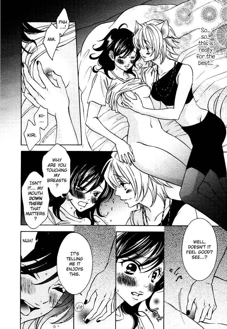 Page 12 Chapter 11 Tokimeki☆Mononoke Jogakuen