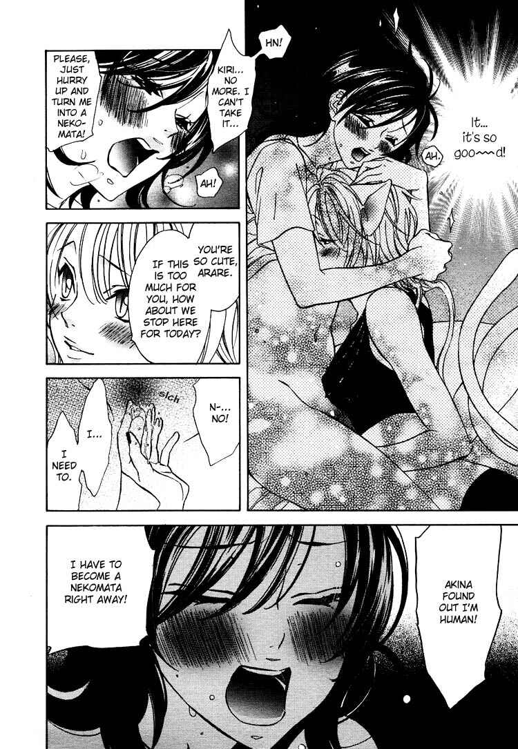 Page 14 Chapter 11 Tokimeki☆Mononoke Jogakuen
