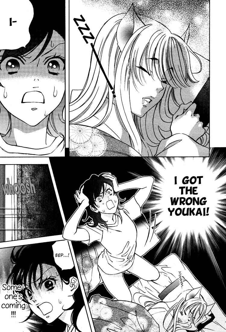 Page 3 Chapter 11 Tokimeki☆Mononoke Jogakuen