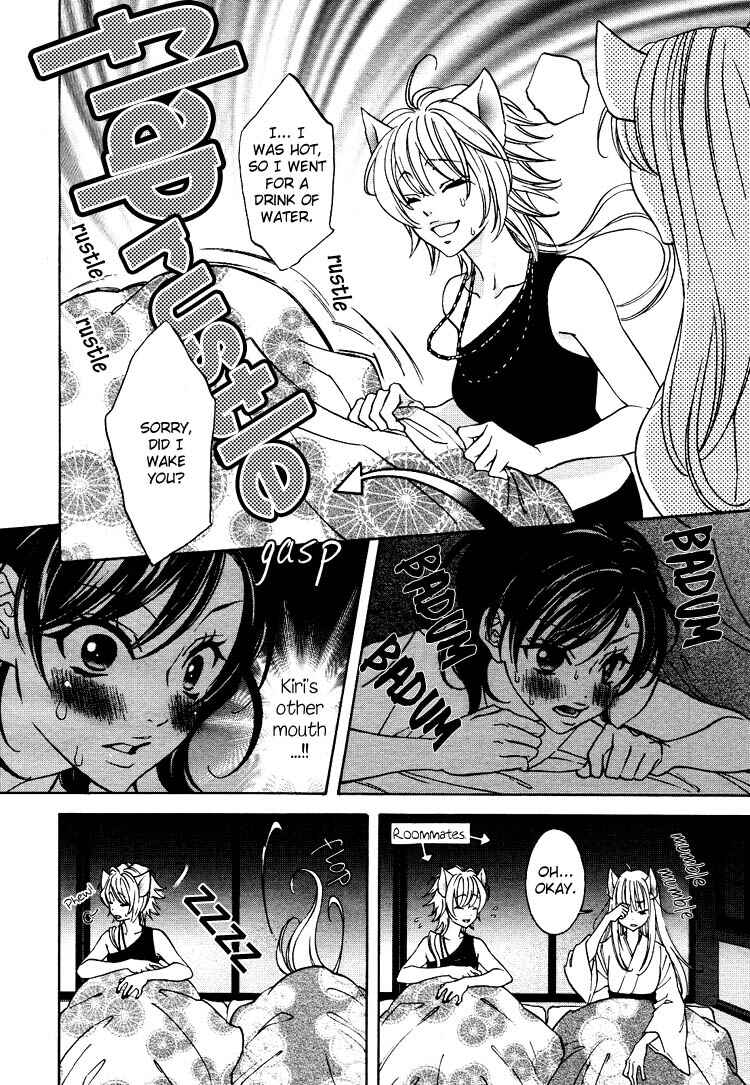 Page 6 Chapter 11 Tokimeki☆Mononoke Jogakuen
