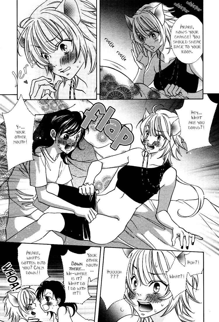 Page 7 Chapter 11 Tokimeki☆Mononoke Jogakuen