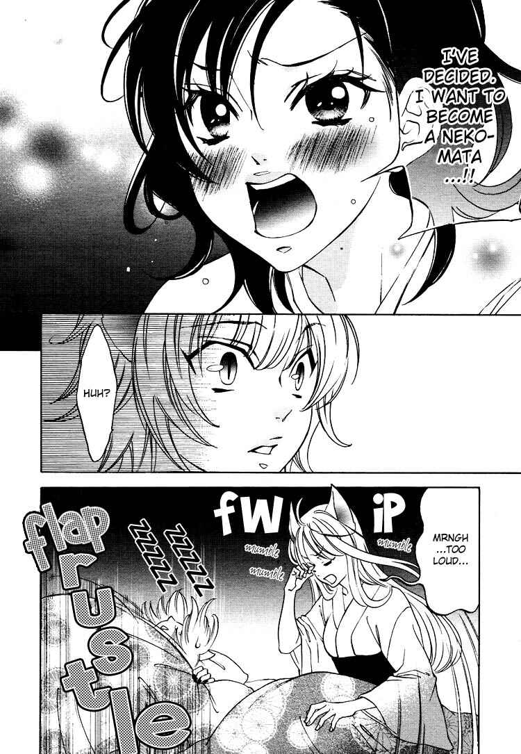 Page 8 Chapter 11 Tokimeki☆Mononoke Jogakuen