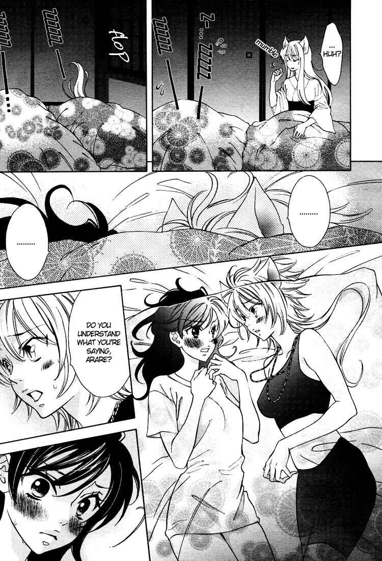 Page 9 Chapter 11 Tokimeki☆Mononoke Jogakuen