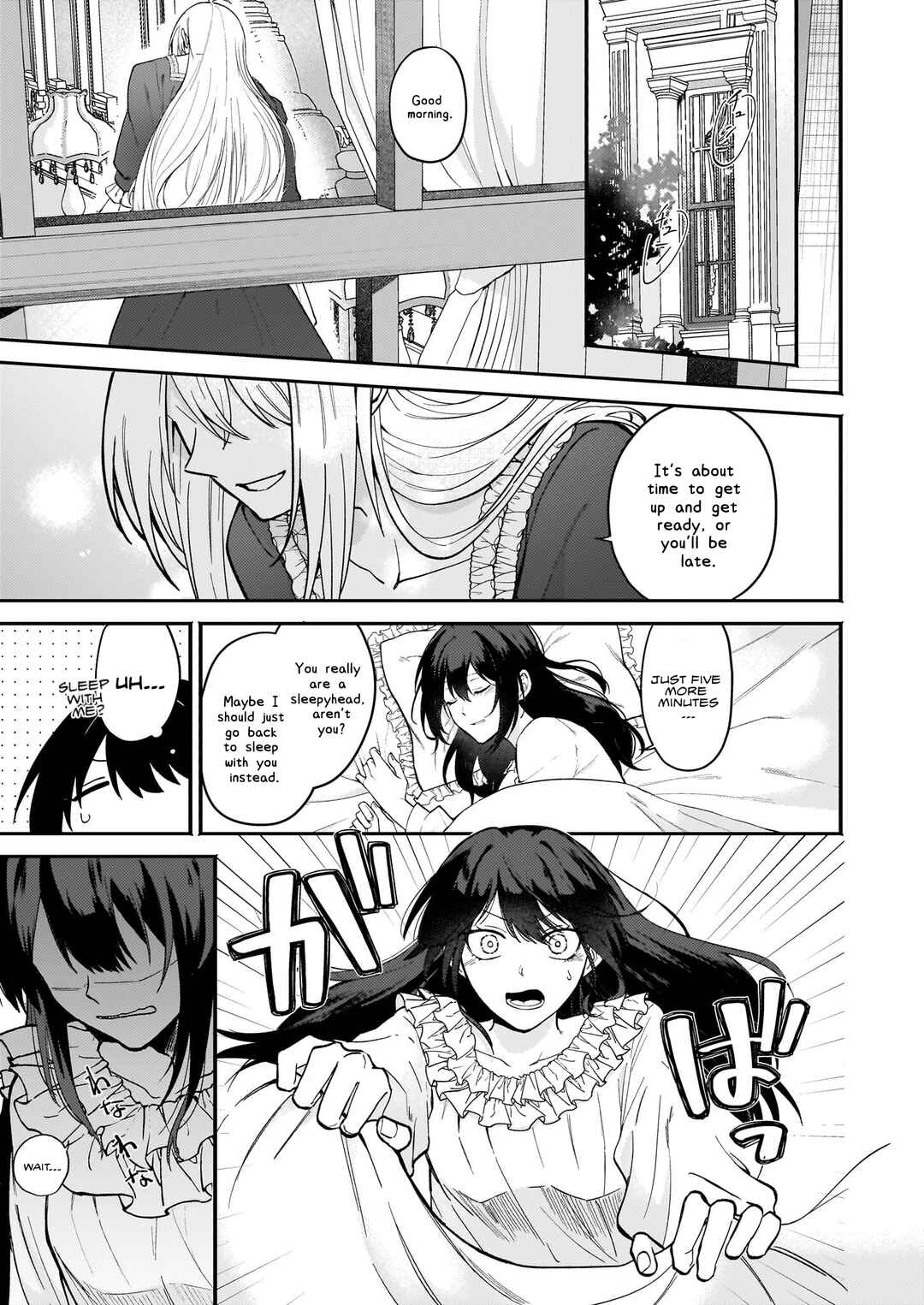 Page 1 Chapter 1 Tashika ni Watashi wa, Oyomesan ga Hoshii to Iimashita