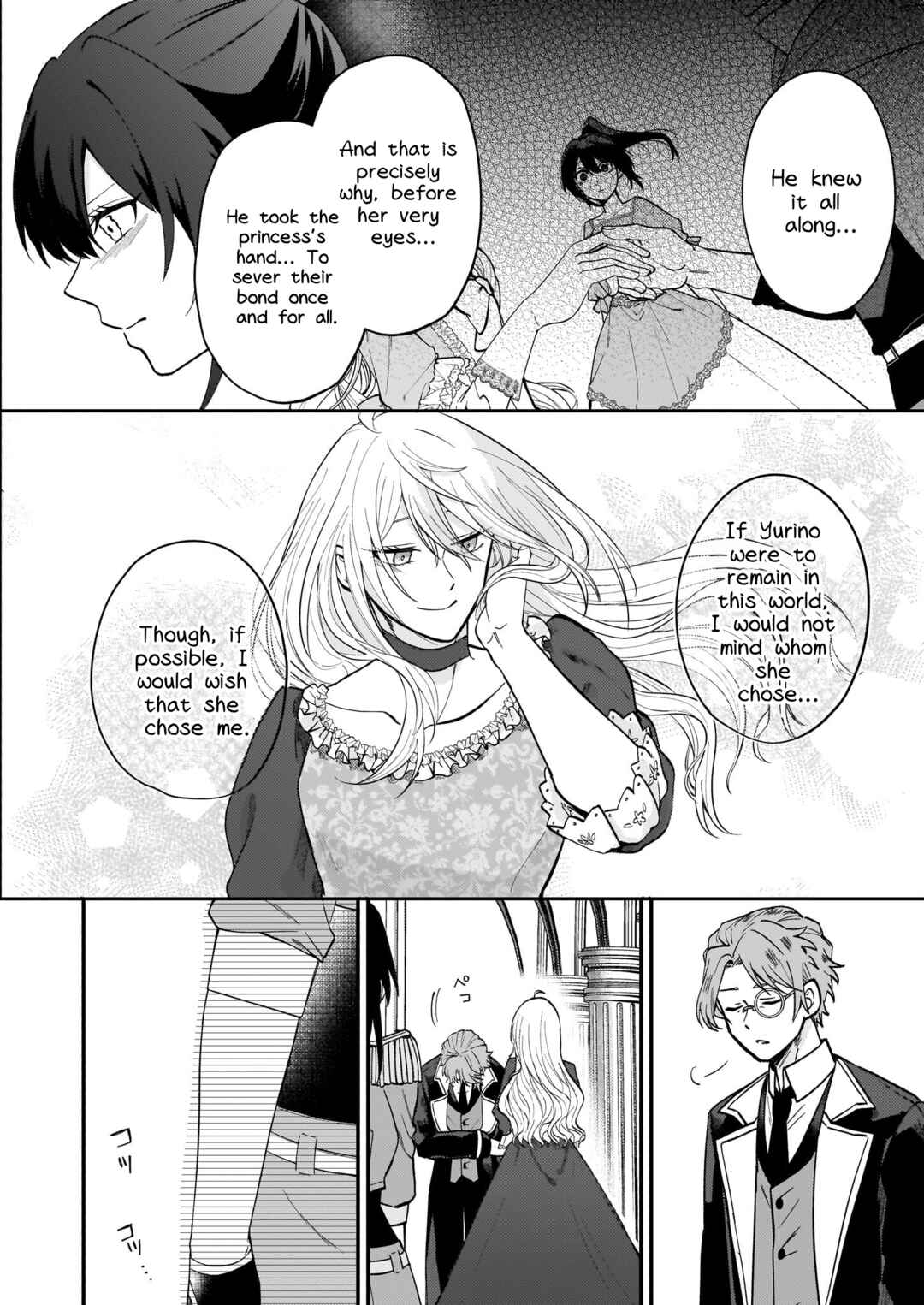 Page 26 Chapter 1 Tashika ni Watashi wa, Oyomesan ga Hoshii to Iimashita