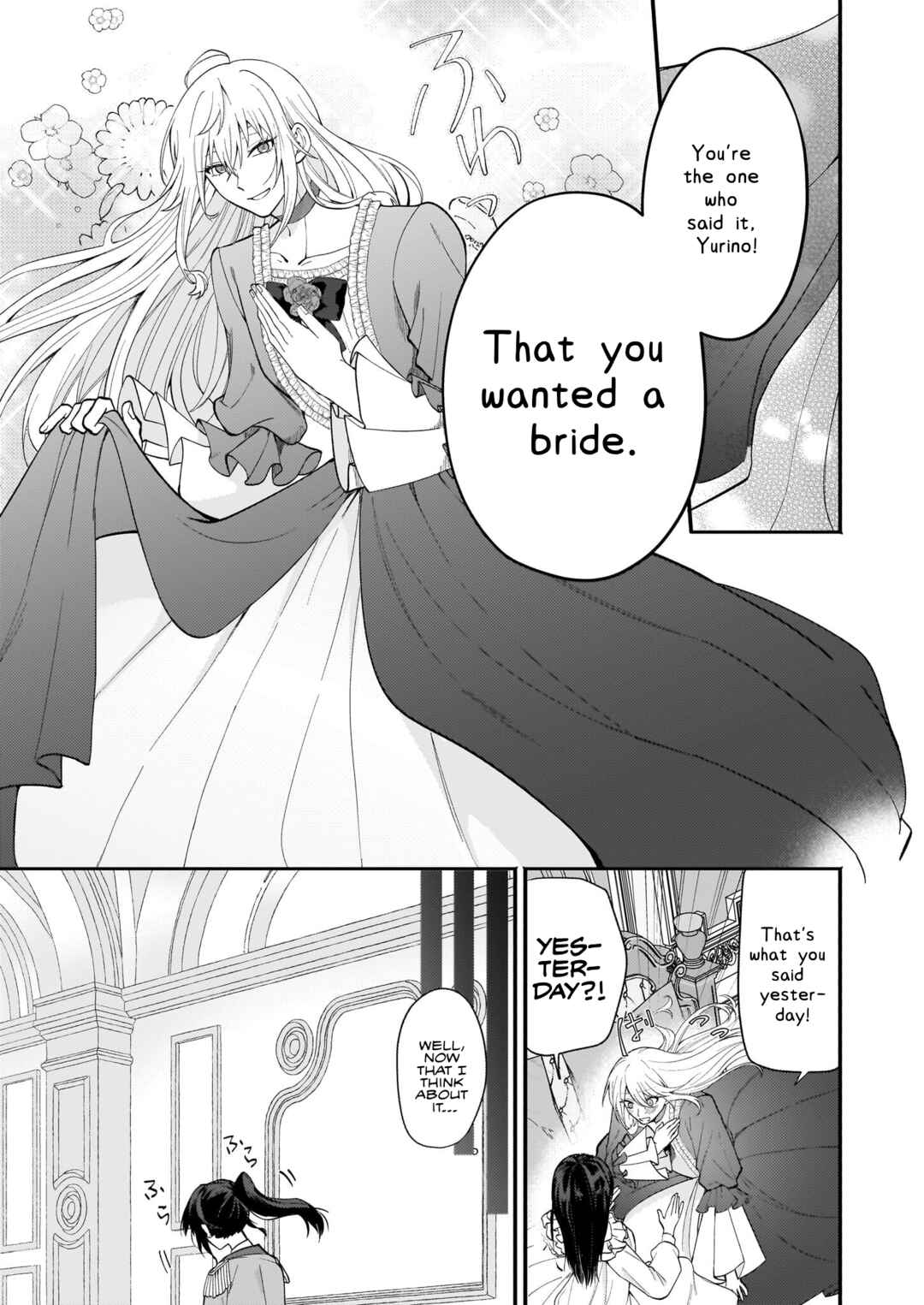 Page 5 Chapter 1 Tashika ni Watashi wa, Oyomesan ga Hoshii to Iimashita