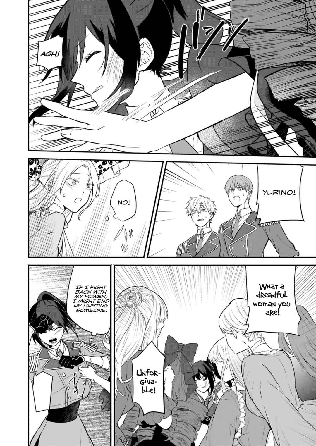 Page 10 Chapter 2 Tashika ni Watashi wa, Oyomesan ga Hoshii to Iimashita