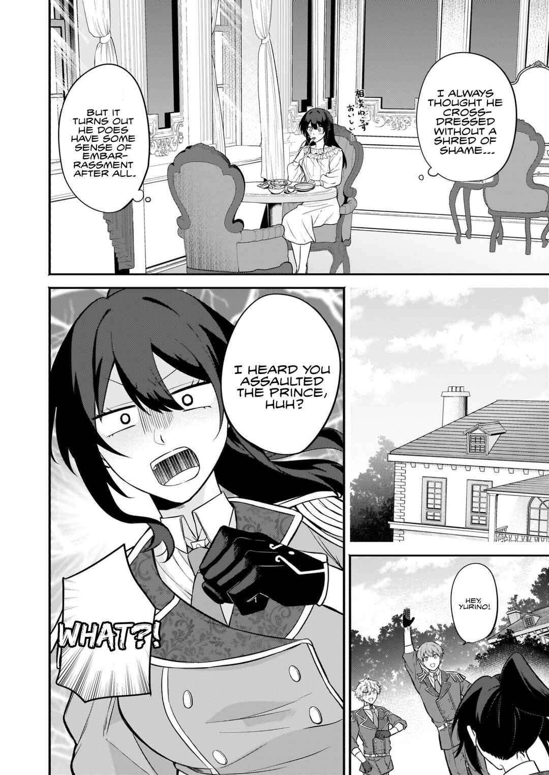 Page 4 Chapter 2 Tashika ni Watashi wa, Oyomesan ga Hoshii to Iimashita