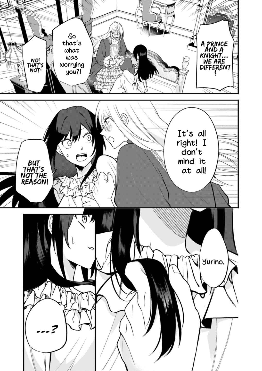 Page 13 Chapter 2.2 Tashika ni Watashi wa, Oyomesan ga Hoshii to Iimashita