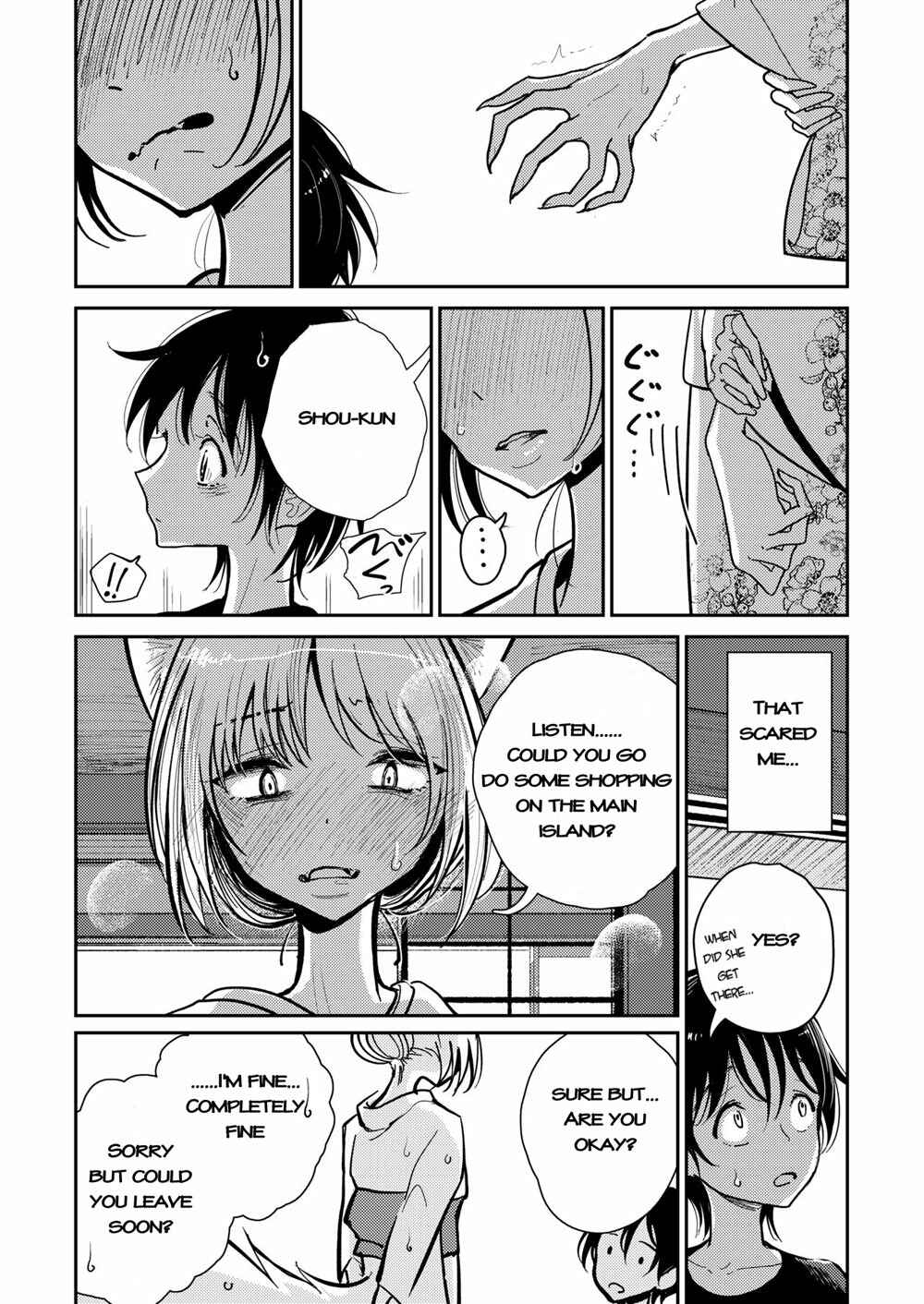 Page 11 Chapter 1 Hazuki-sensei no Hatsujouki