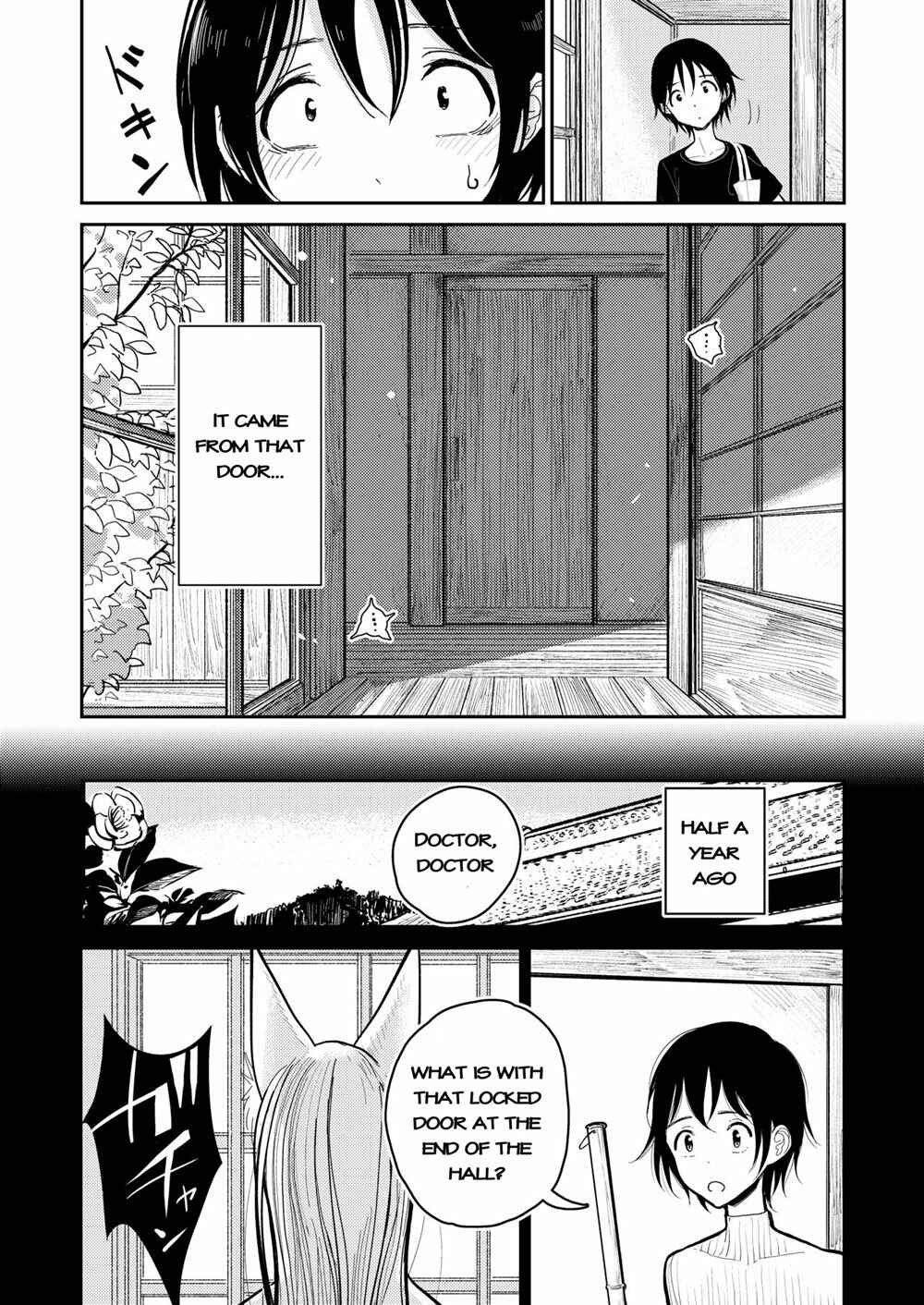 Page 15 Chapter 1 Hazuki-sensei no Hatsujouki