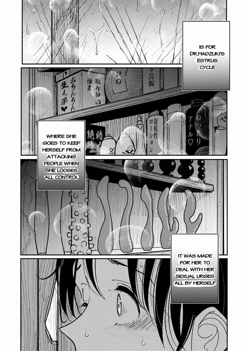 Page 19 Chapter 1 Hazuki-sensei no Hatsujouki