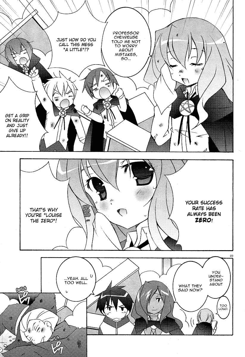 Page 23 Chapter 2 Zero no Tsukaima