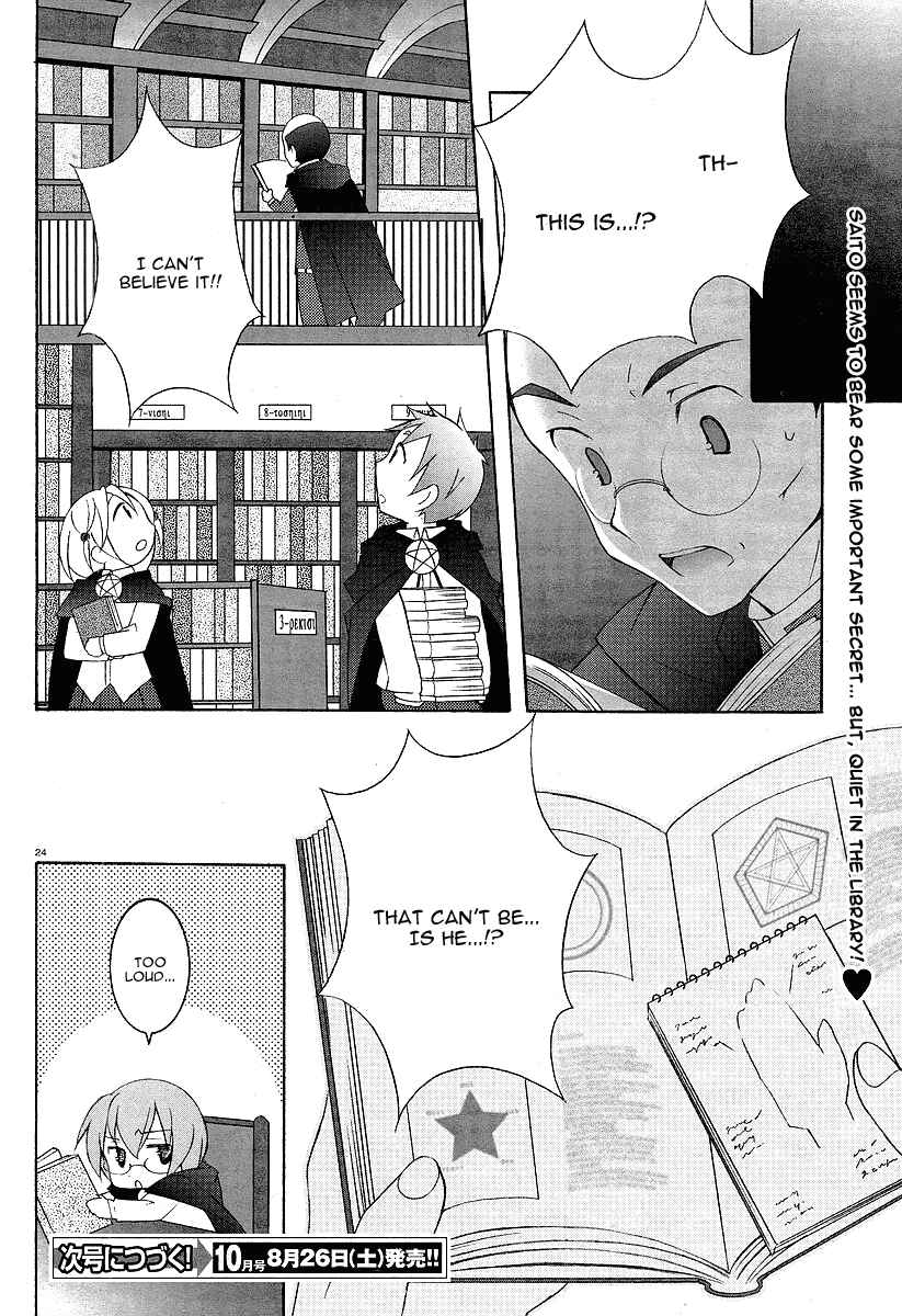 Page 24 Chapter 2 Zero no Tsukaima