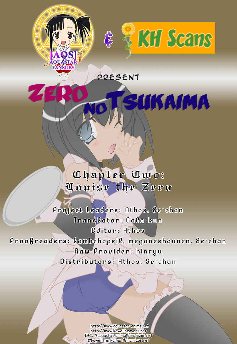 Page 25 Chapter 2 Zero no Tsukaima