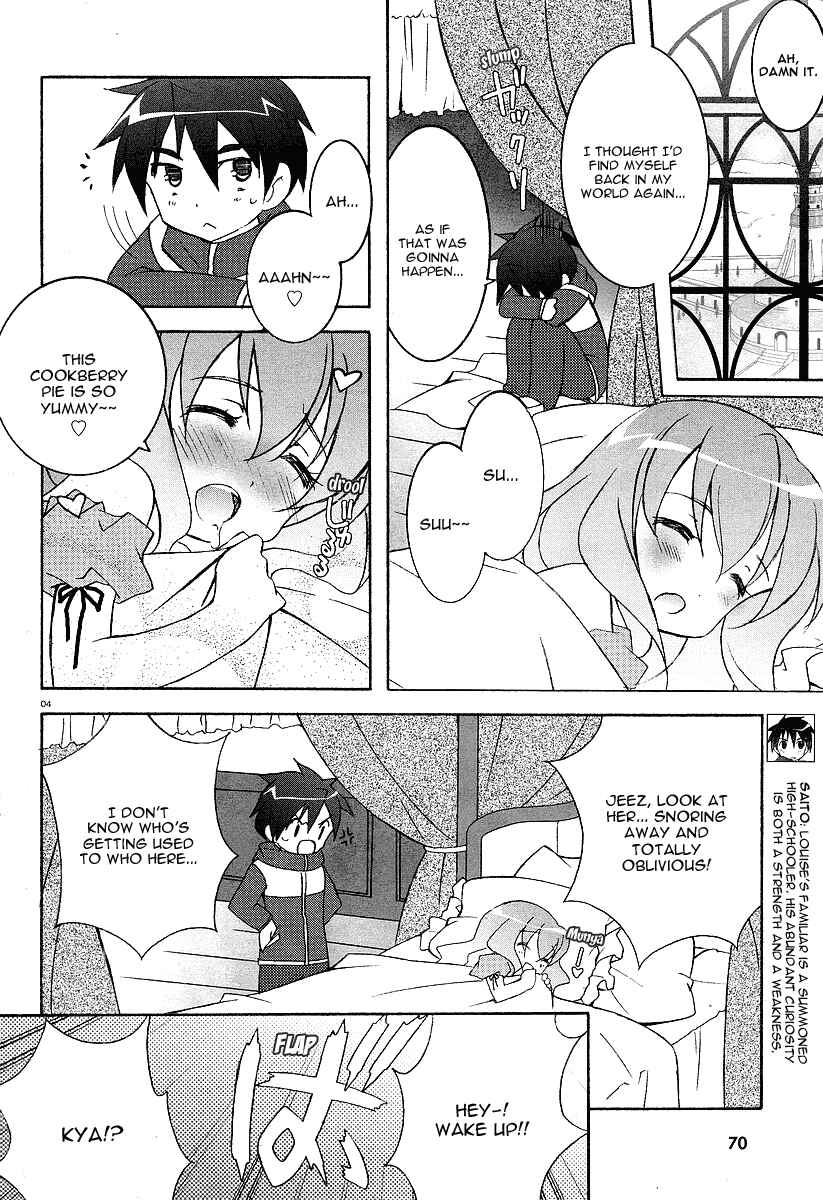 Page 4 Chapter 2 Zero no Tsukaima