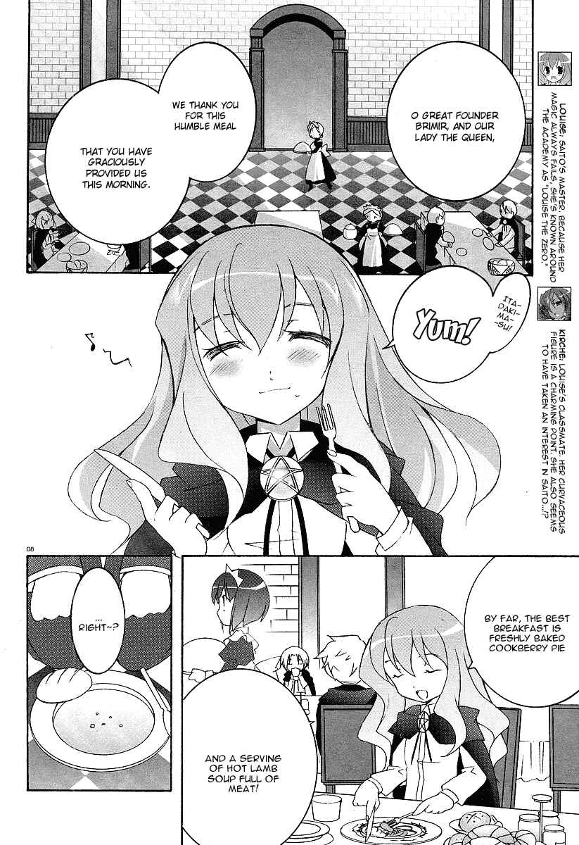 Page 8 Chapter 2 Zero no Tsukaima