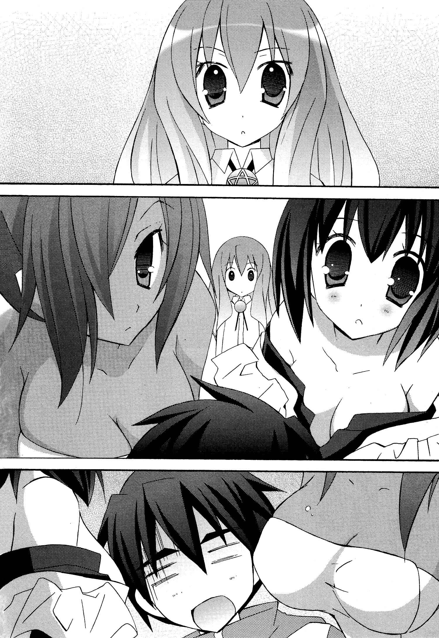 Page 12 Chapter 26 Zero no Tsukaima
