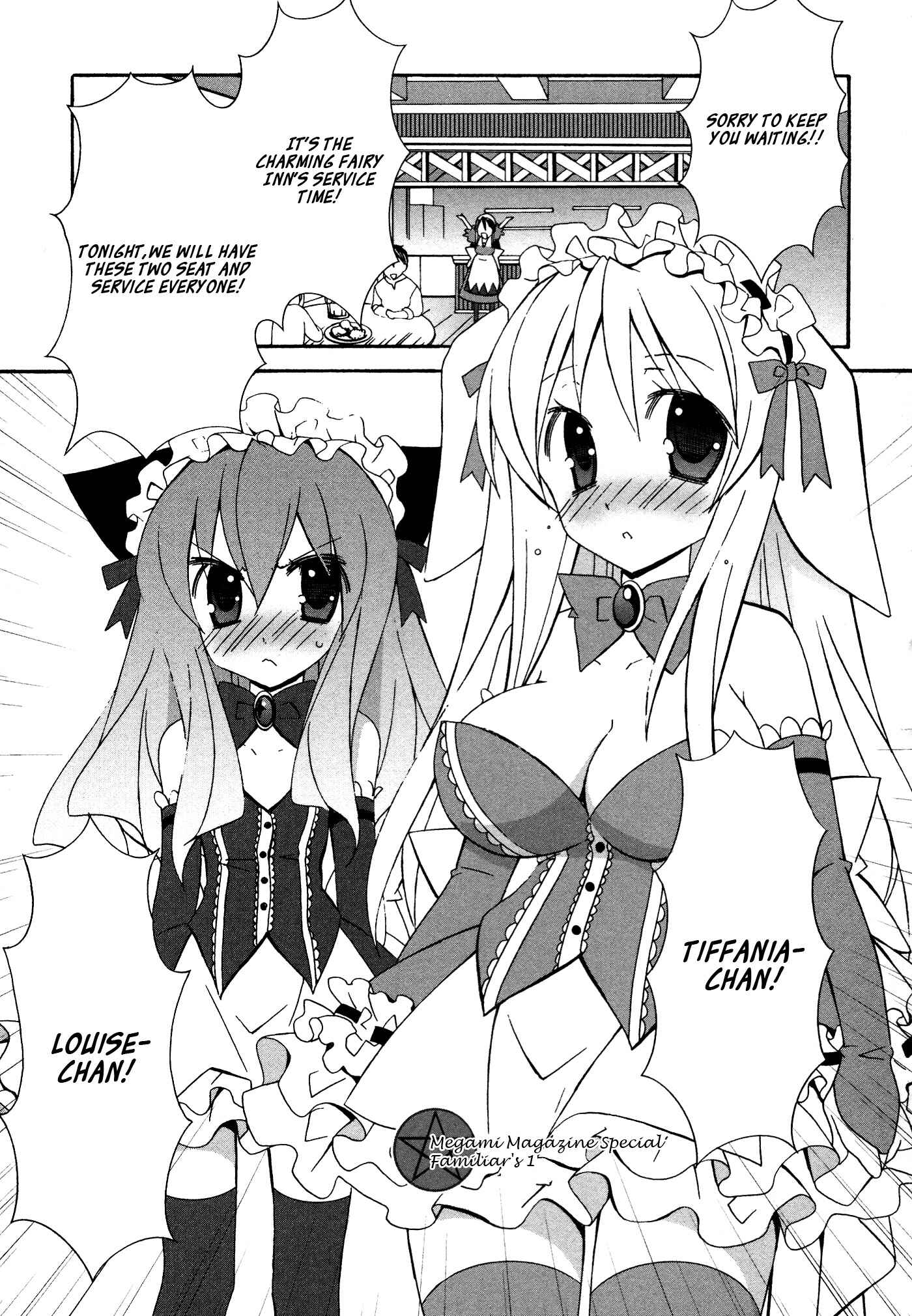 Page 1 Chapter 31.2 Zero no Tsukaima