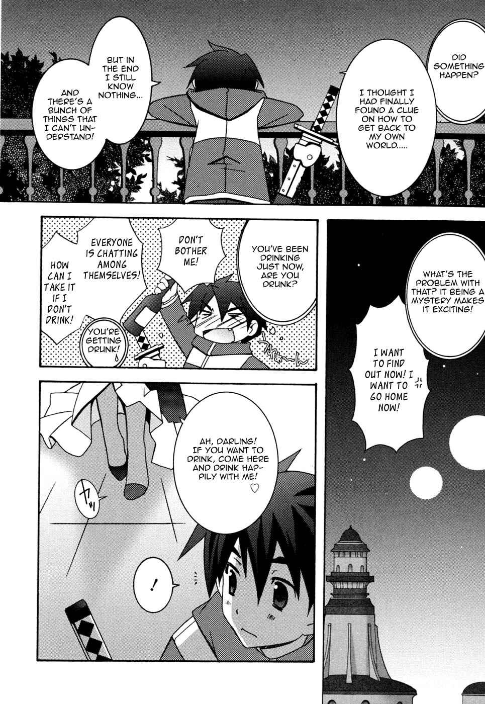 Page 14 Chapter 10 Zero no Tsukaima