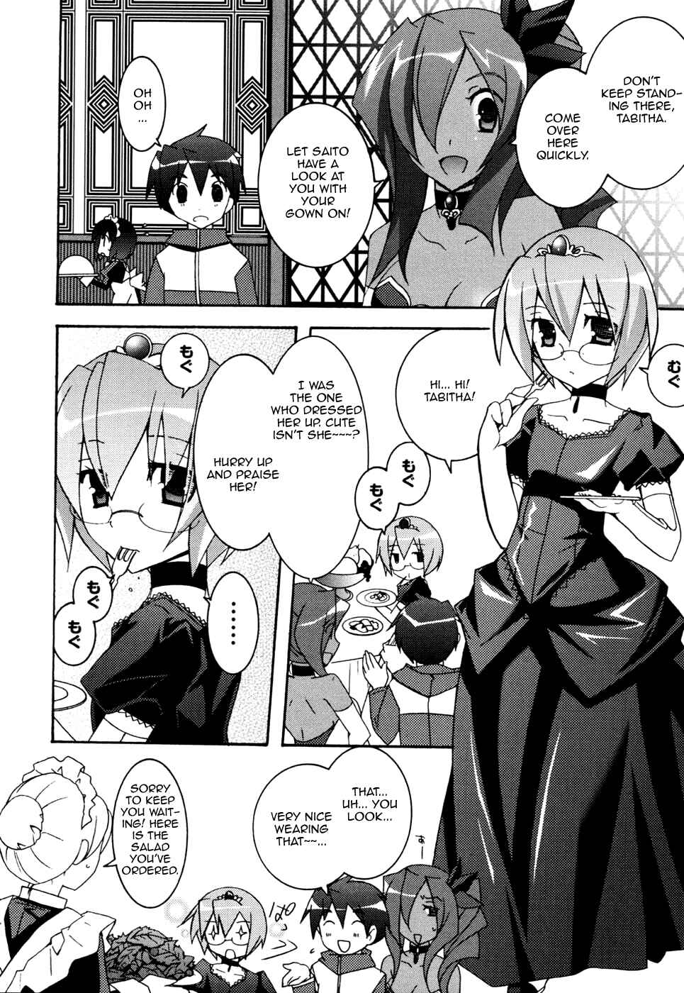 Page 16 Chapter 10 Zero no Tsukaima