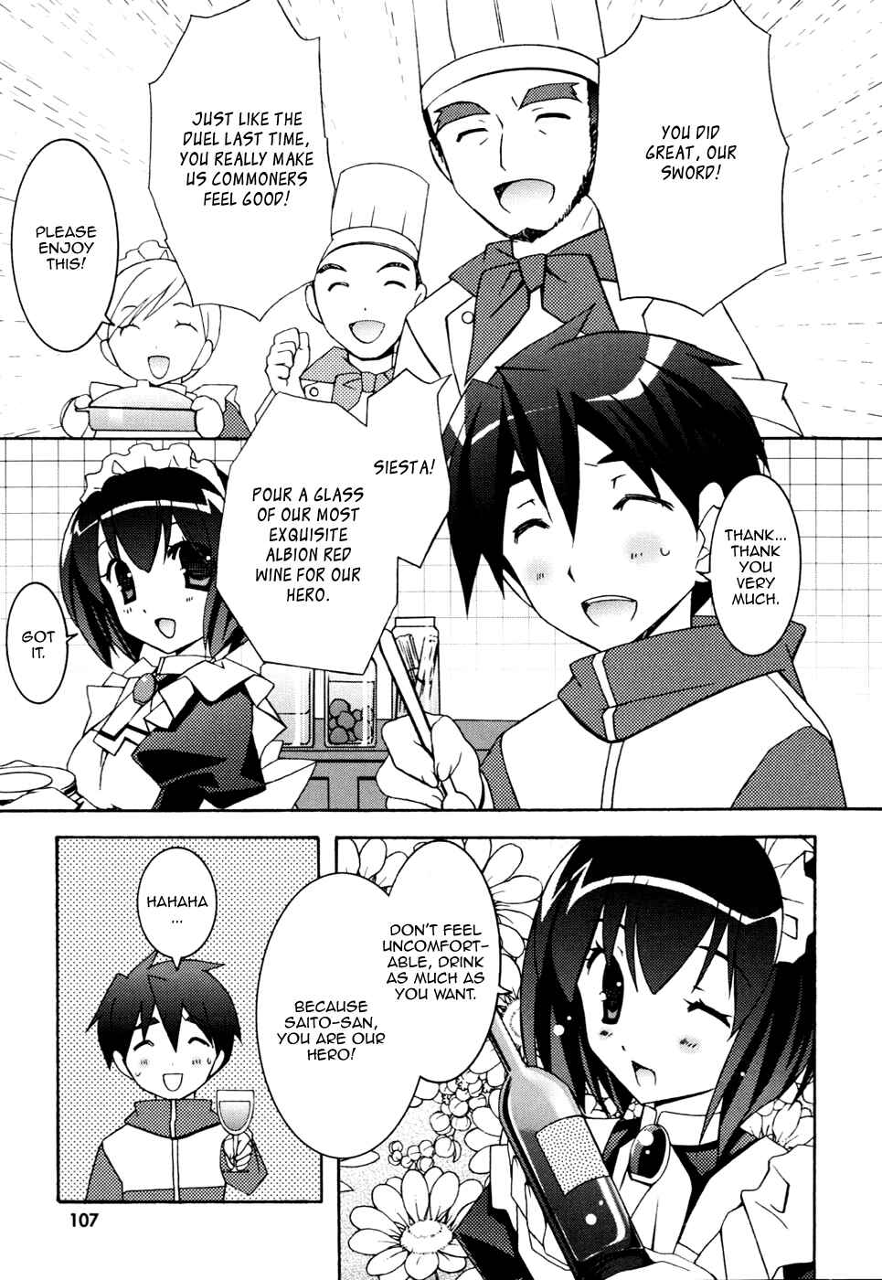 Page 3 Chapter 10 Zero no Tsukaima