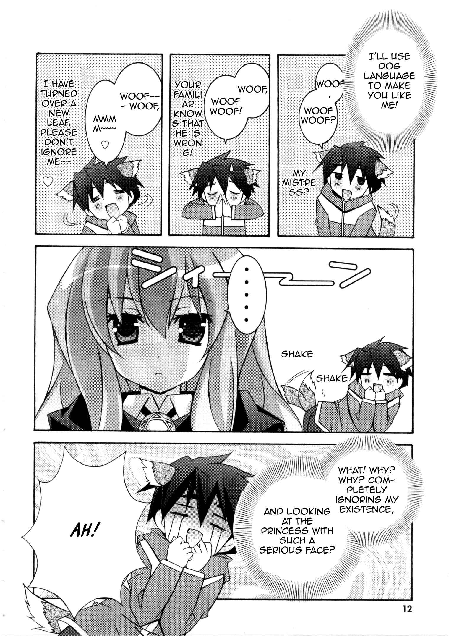 Page 12 Chapter 12 Zero no Tsukaima