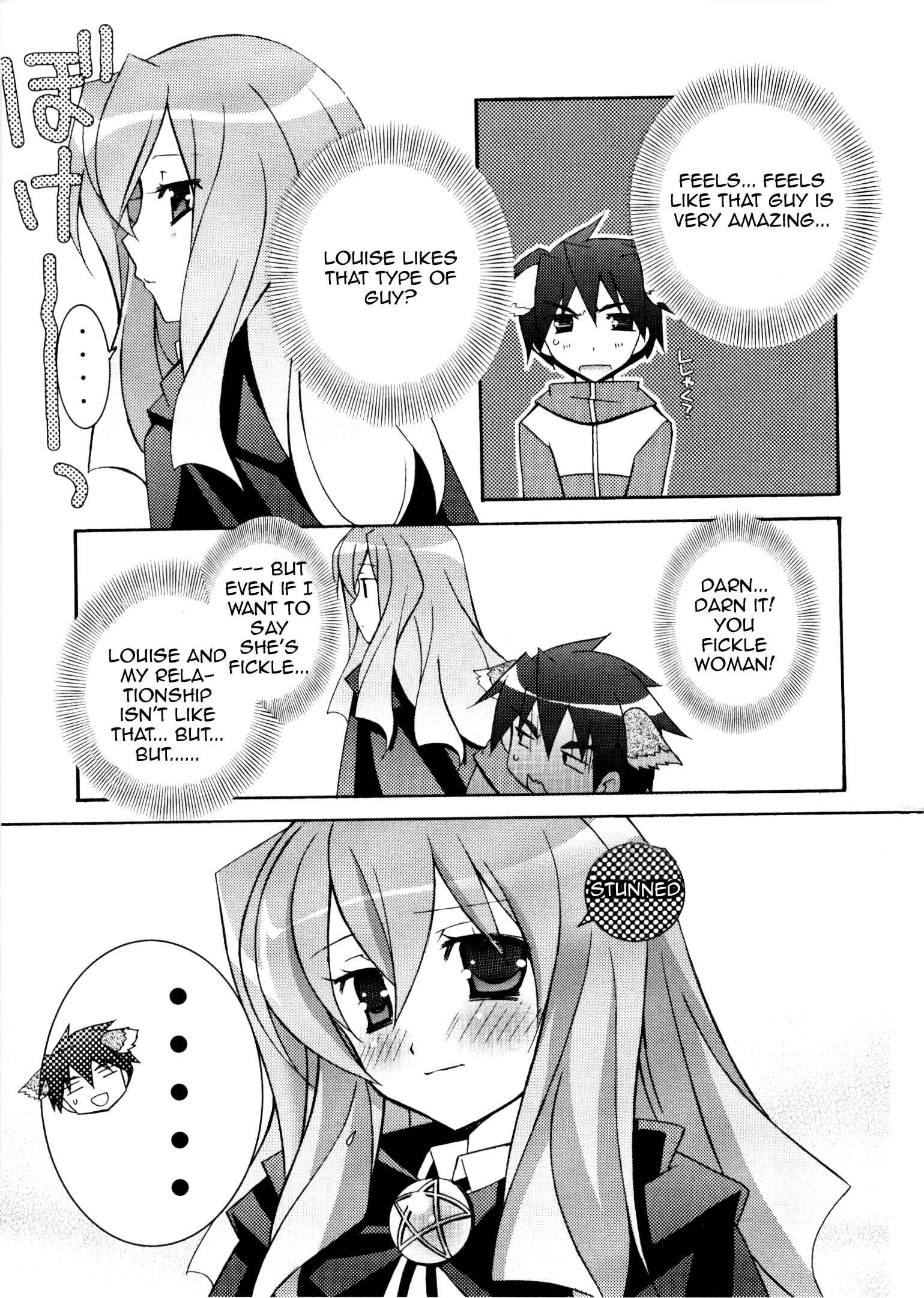 Page 19 Chapter 12 Zero no Tsukaima