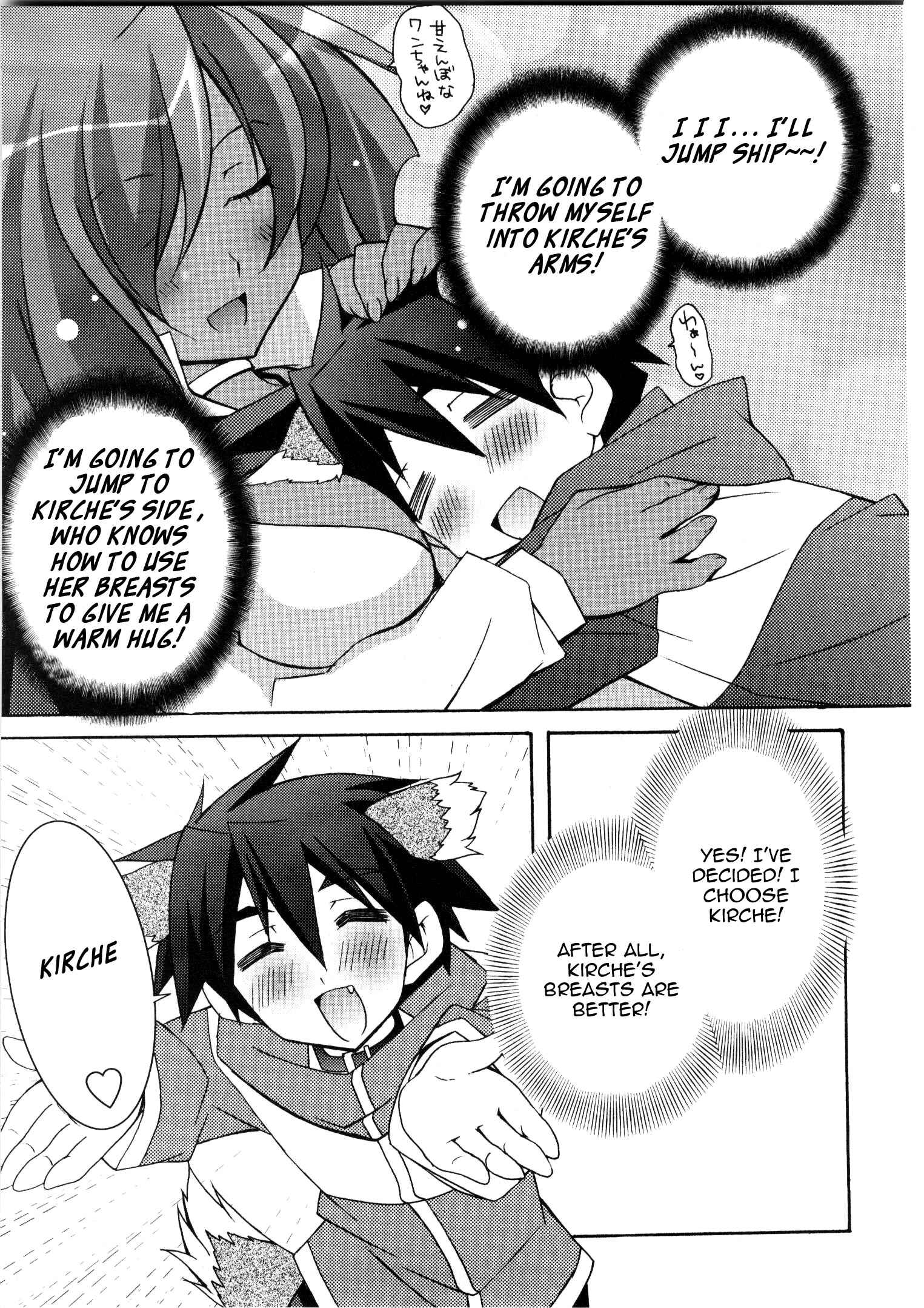 Page 21 Chapter 12 Zero no Tsukaima
