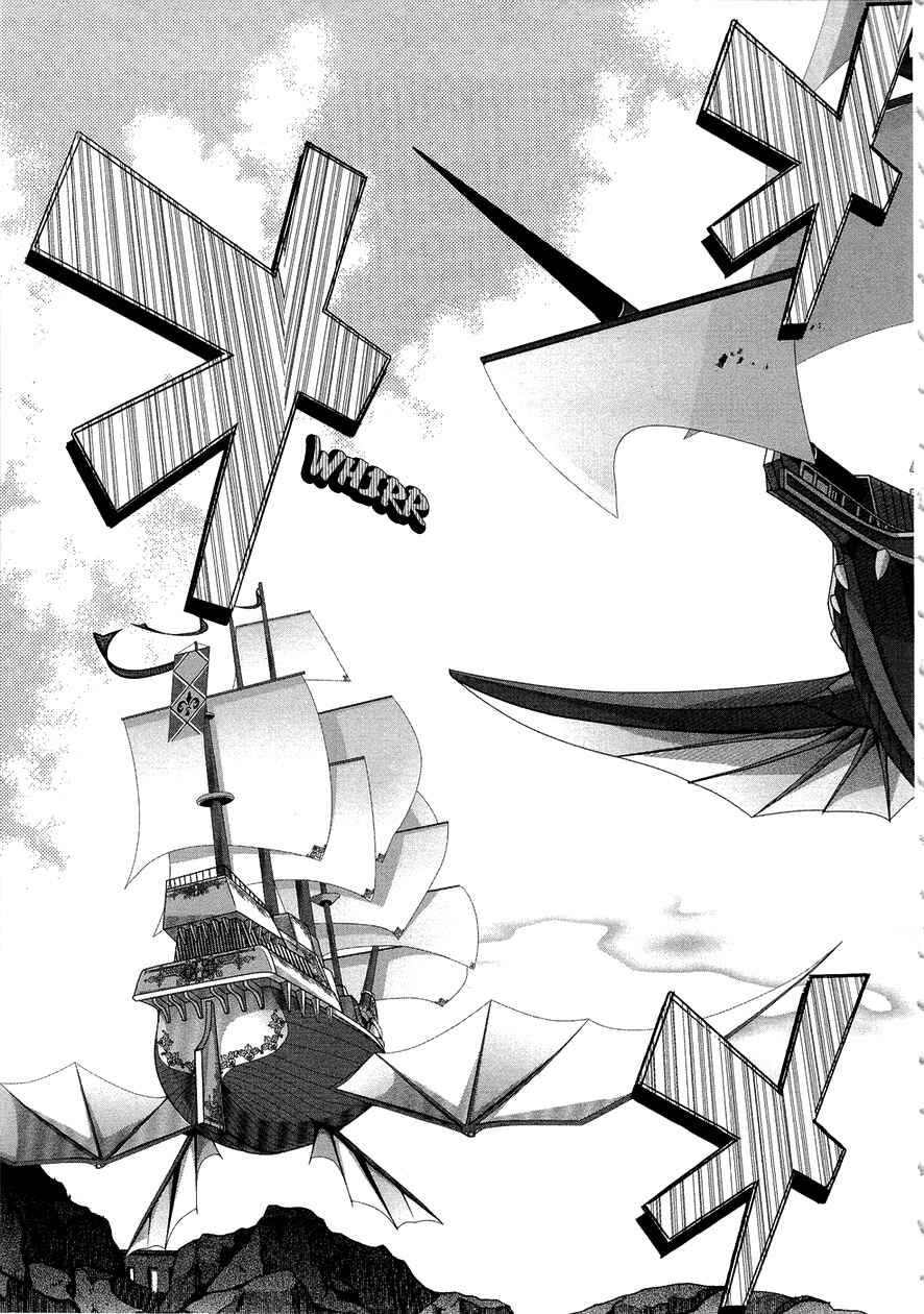 Page 13 Chapter 32 Zero no Tsukaima