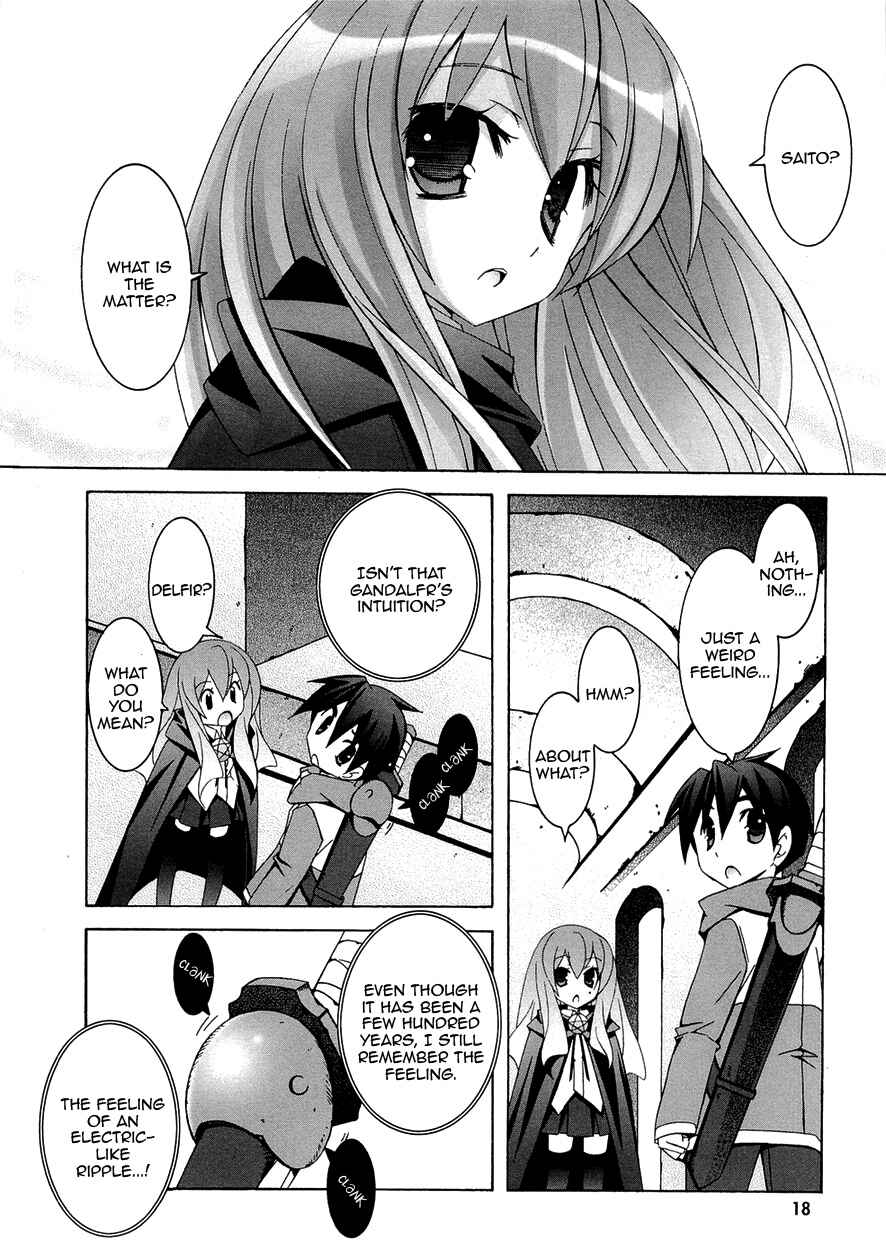 Page 23 Chapter 32 Zero no Tsukaima