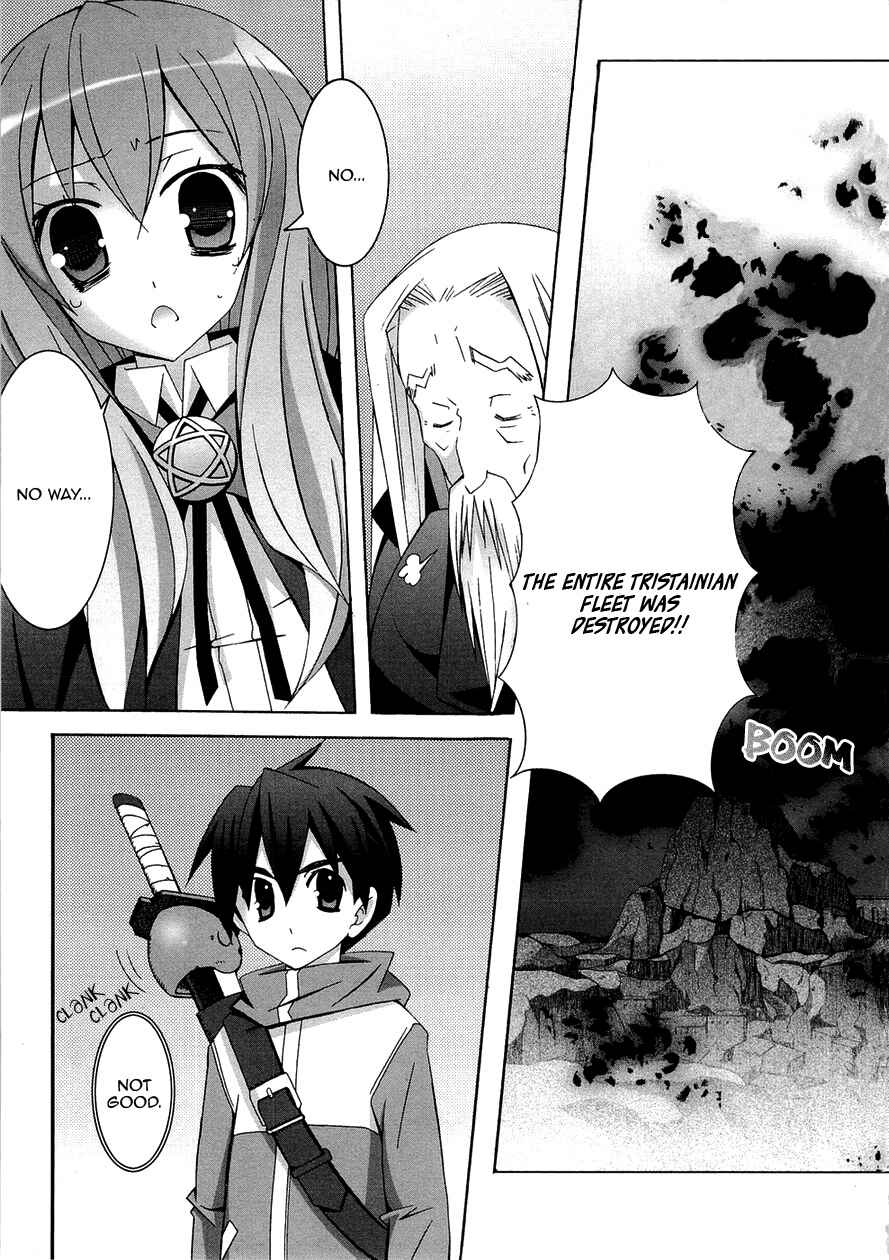 Page 29 Chapter 32 Zero no Tsukaima