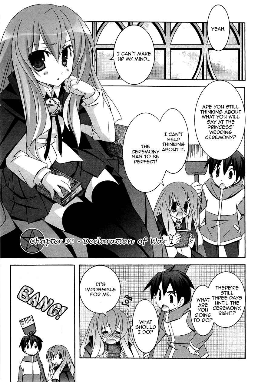 Page 6 Chapter 32 Zero no Tsukaima