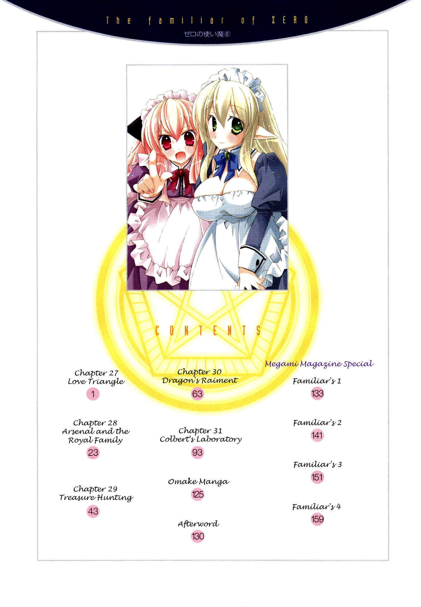 Page 6 Chapter 27 Zero no Tsukaima